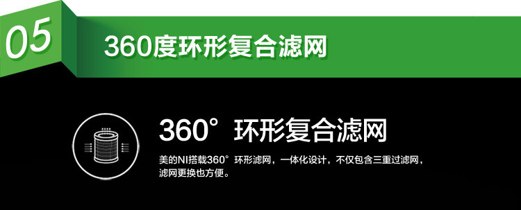 美的（Midea） KJ40FE-NI 立体风  全净化  空气净化器
