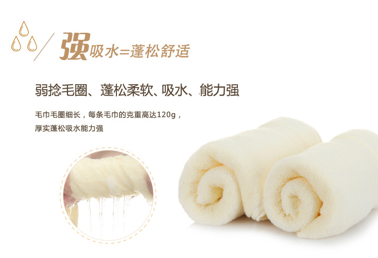 
                                        
                                        佳佰 毛巾 长绒棉加厚毛巾米色2件装                