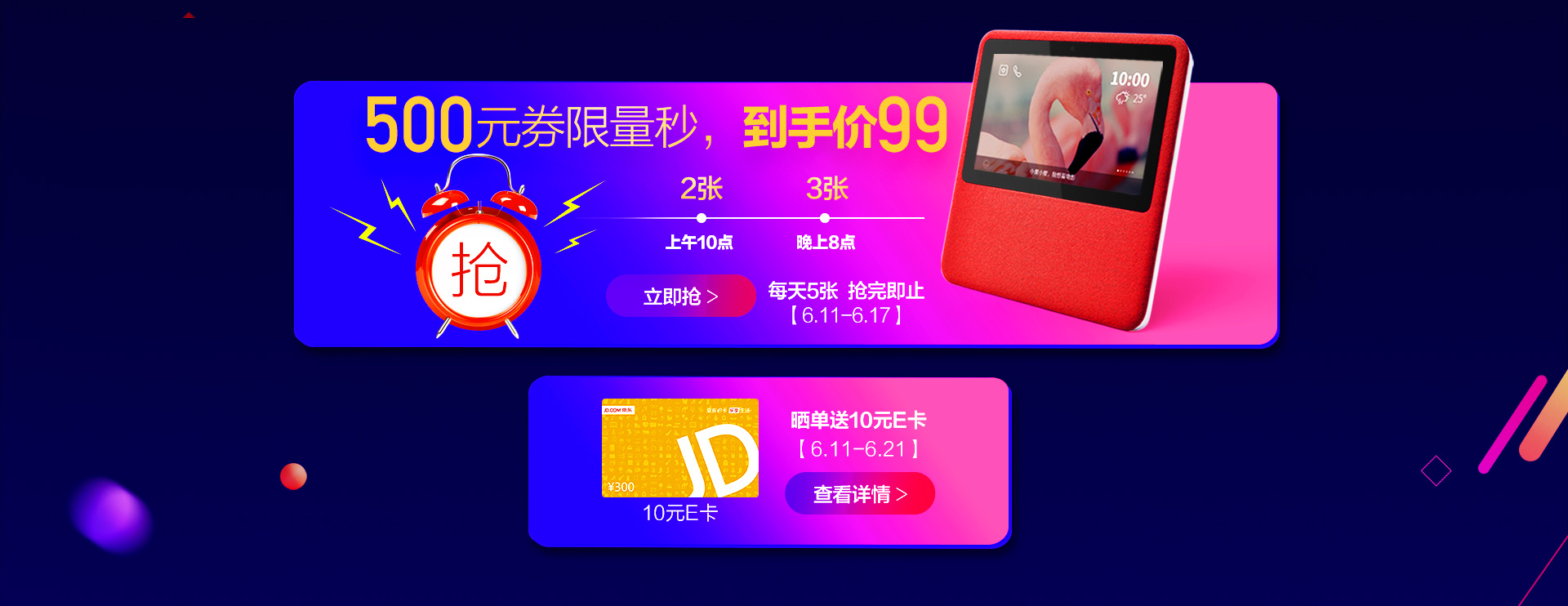 【小度在家】智能视频音箱 - 京东数码|影音娱乐