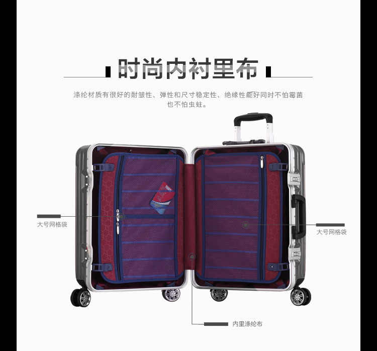 巴士站(bustop)pc铝框旅行行李箱 拉杆箱 男女 24寸 万向轮 9018-a铁