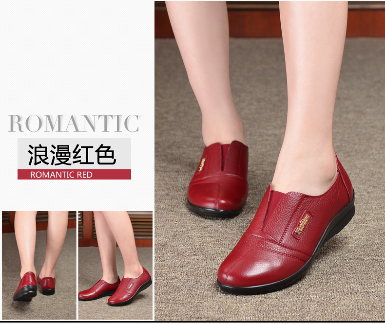 <em>淑</em>饰 2014秋款新品真皮女鞋低跟舒适休闲百搭