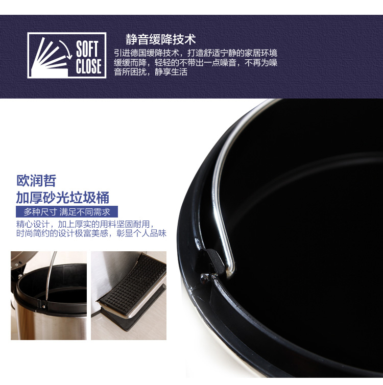 
                                        
                                        欧润哲 垃圾桶缓降静音 5L 不锈钢翻盖脚踏式拉丝加厚清洁废纸筒                