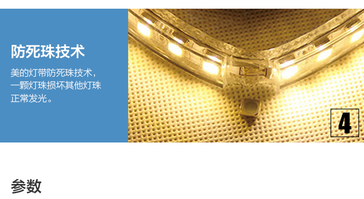 美的（Midea）LED灯带5050贴片60灯珠 纯铜导线 免剪任意接 高亮灯条 氛围客厅吊顶 黄光 1米