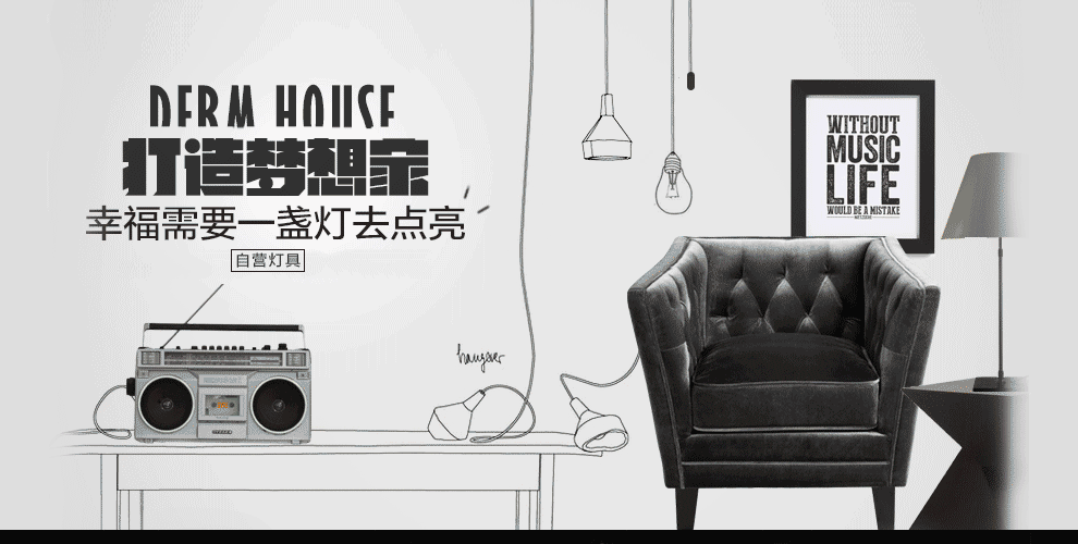 [固定]自营综合 - 京东家居家装专题活动-京东