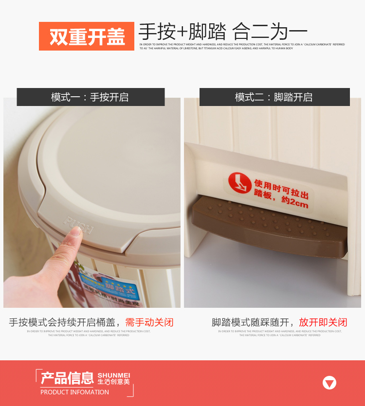 
                                        
                                                            顺美 垃圾桶干湿分类8L欧式圆形双开盖手按脚踏弹盖卫生桶SM-2609                