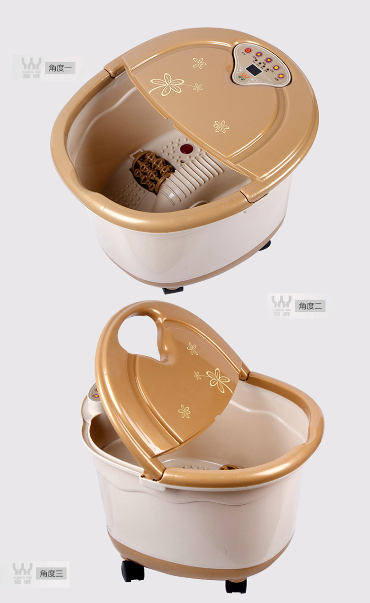 皇威 huangwei H-116D全自动按摩足浴盆