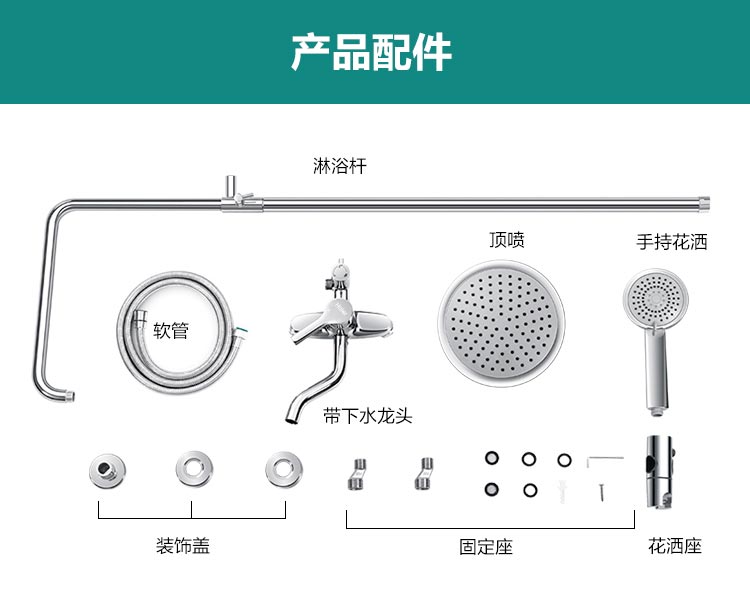 商品名称:海尔(haier)花洒套装es-t002包安装 大顶喷 精铜阀体【建议
