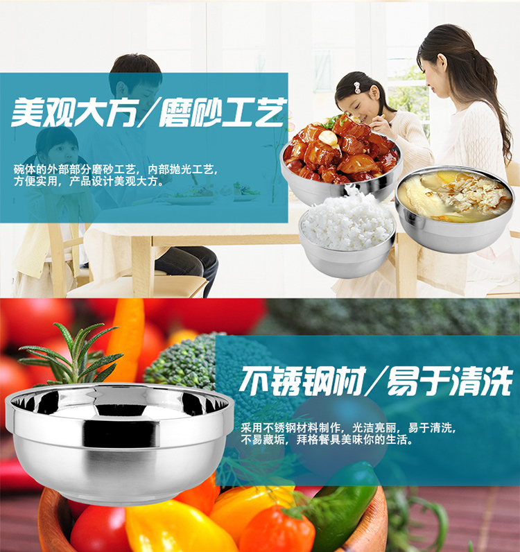 
                                        拜格BAYCO 不锈钢碗双层隔热16cm白金碗BX4854                