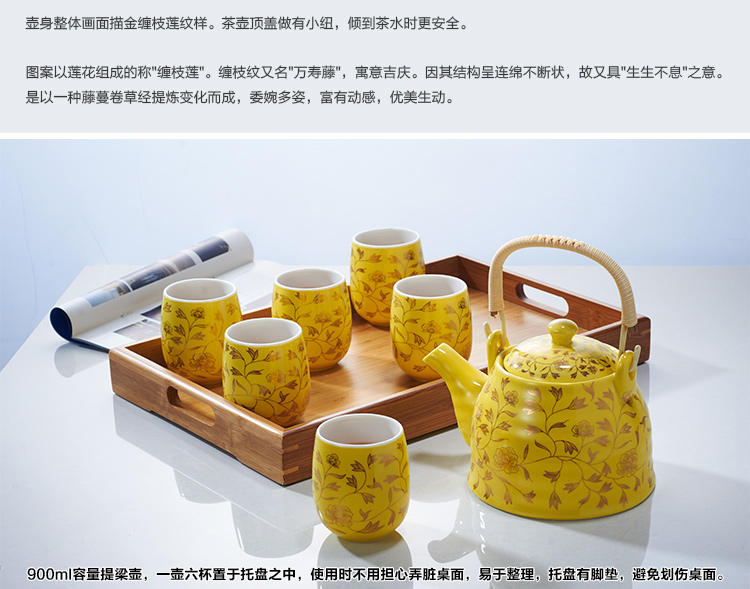 思喜900ml景德镇陶瓷提梁壶茶具 竹制茶托盘套装 黄金藤吉祥套组