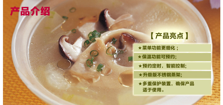 
                                        
                                                                                天际(TONZE)电炖锅隔水炖 煮粥煲汤1锅3胆DDZ-16BW 1.6L                