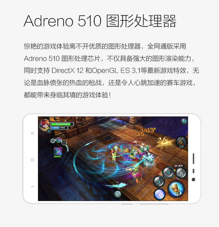 小米 红米Note3标准版全网通__双卡双待\/全网