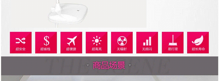 洲明翰源LED时尚简约台灯工作触摸台灯护眼灯学习阅读写字灯