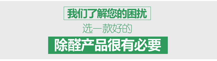 
                                                            绿驰 除甲醛纳米矿晶 新房装修汽车除味剂活性炭竹炭去甲醛碳包 纳米矿晶全效净味剂超值1.6kg                