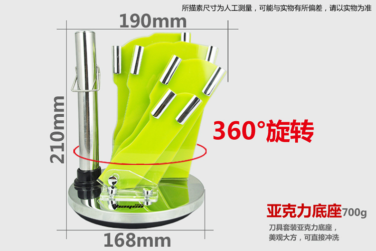 拜格 BAYCO套刀 不锈钢厨房刀具六件套装 BD2207