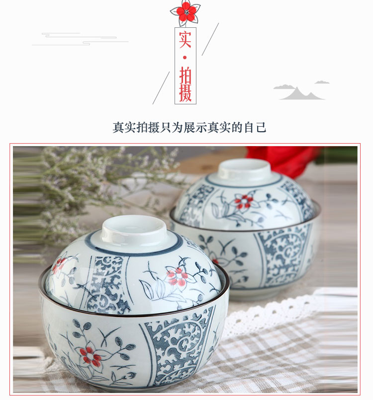 山田烧米饭碗 陶瓷碗带盖(4.5英寸)手绘釉下彩日式带盖面碗(2只装) 五瓣花
