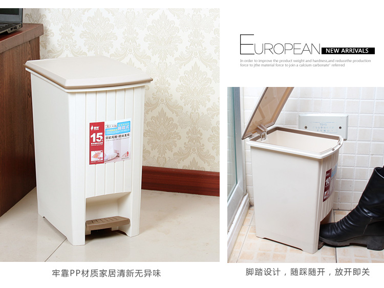 
                                        
                                                                                顺美 垃圾桶 20L方形脚踏垃圾桶 干湿分类带提手欧式垃圾篓SM-2603                