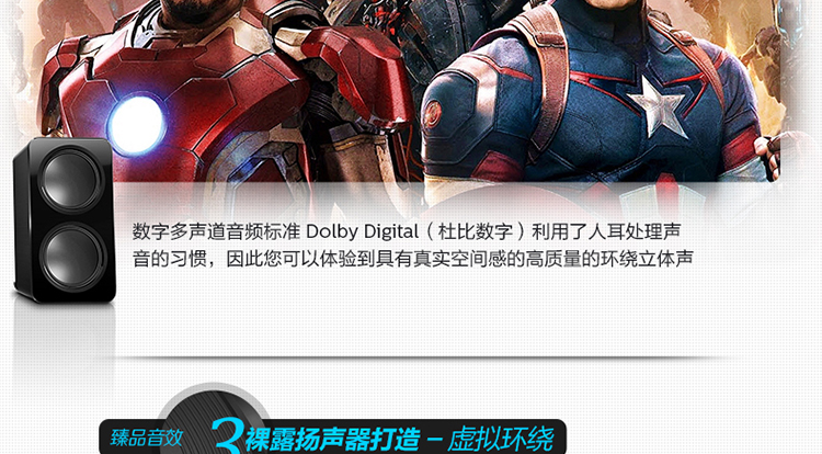 飞利浦（PHILIPS）HTD3540 音响 音箱 家庭影院 功放 DVD 5.1声道音箱 高清1080P USB连接 卡拉OK（黑）