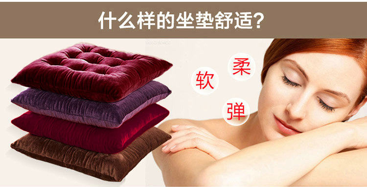【两件免邮】九洲鹿 秋冬款水晶绒加厚柔软坐垫 工作椅坐垫 单个装 酒红色-1