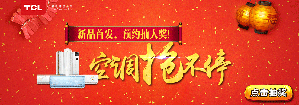 京东自营
