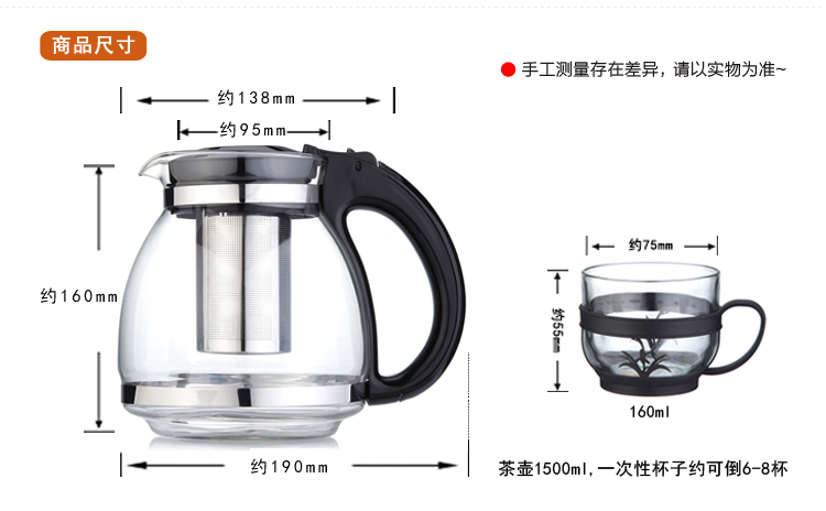 金玉兰（orchid）茶具套装 带不锈钢过滤网耐热热水壶高硼硅玻璃茶壶一壶四杯 1.5L H0697