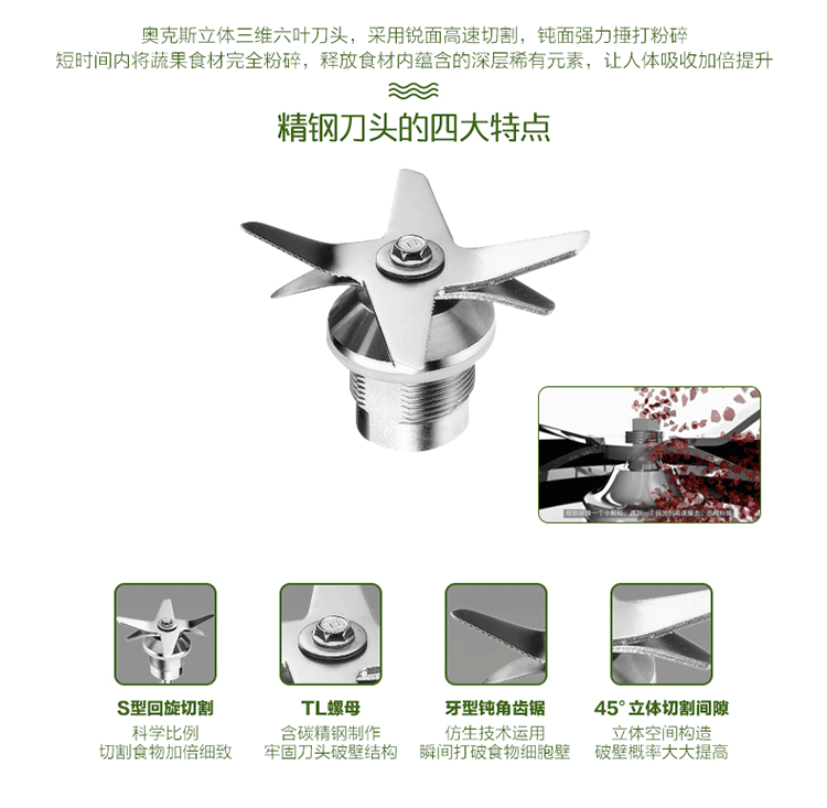 奥克斯(aux)加热破壁机料理机家用榨汁机搅拌机aux-pb