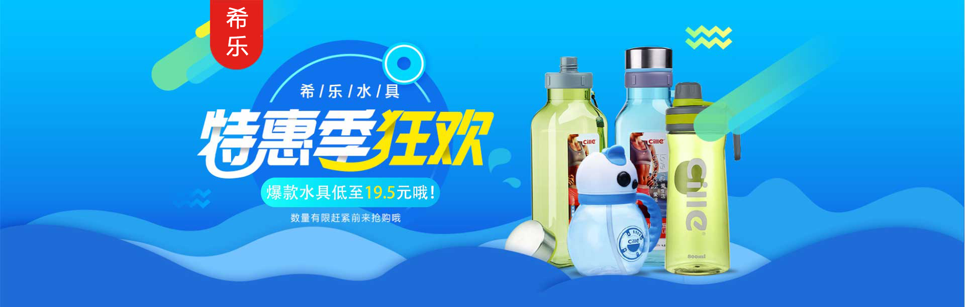 希乐自营品牌专卖店 - 京东