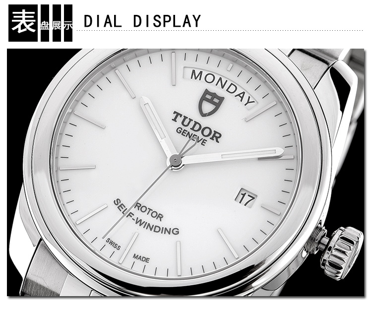 手表品牌: 帝舵tudor 手表系列: 骏珏系列  手表型号: 56000-68060