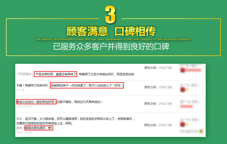 
                                                            绿驰 除甲醛纳米矿晶 新房装修汽车除味剂活性炭竹炭去甲醛碳包 纳米矿晶全效净味剂超值1.6kg                