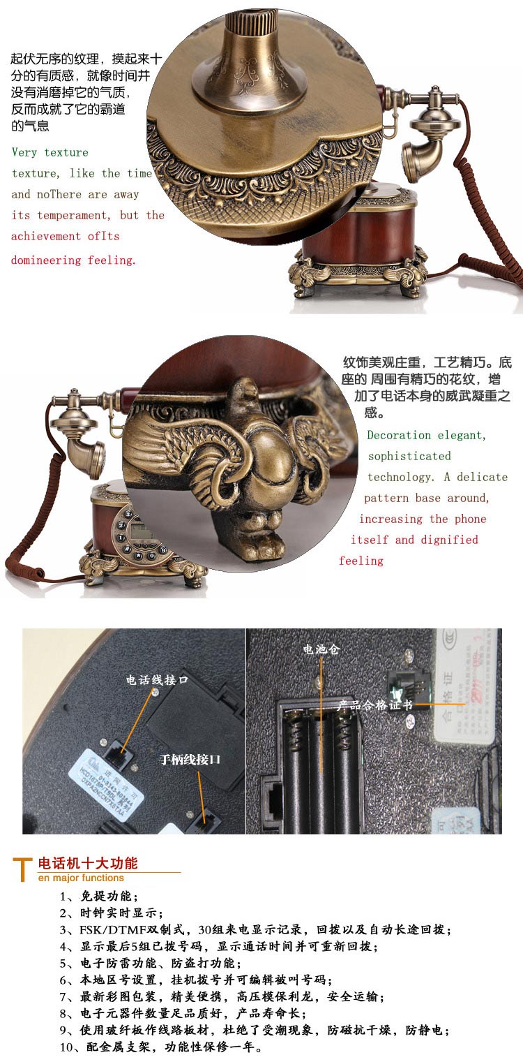 琪特 家居摆件工艺品 欧式仿古电话机 客厅创意装饰品-爱德华GBD-800221E