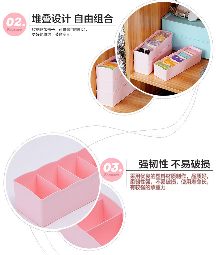 
                                        
                                        欧润哲 收纳盒 PP可叠加衣柜抽屉袜子百纳盒 粉色3只装                
