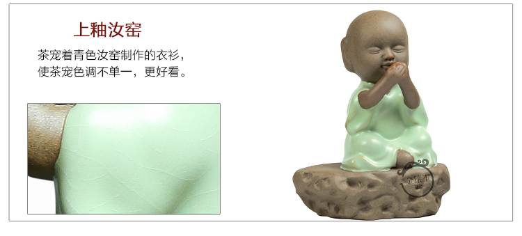 
                                        金镶玉 茶具配件 三不小和尚茶宠 汝窑紫砂茶艺摆件                