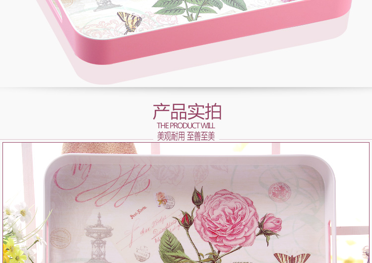 希尔SHALL 玛格丽特系列18英寸欧式双色长方盘 SLD86120