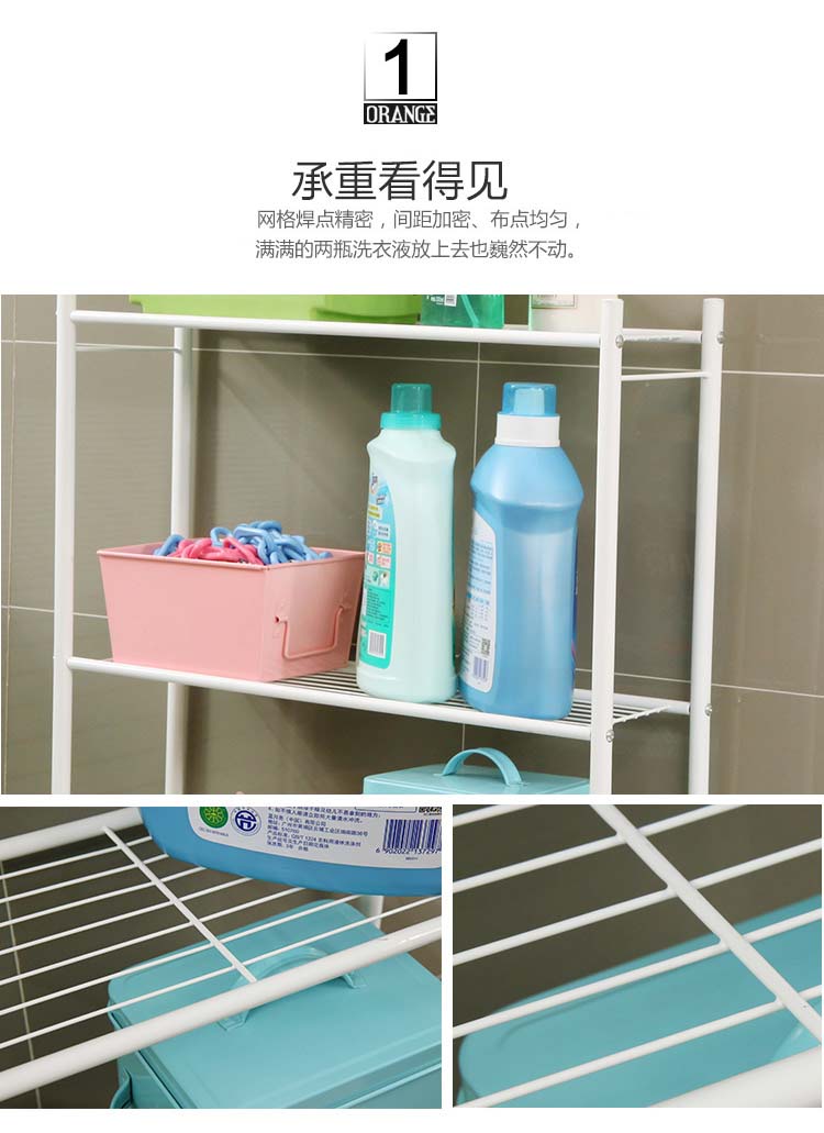 
                                        
                                        欧润哲 置物架 加固可调洗衣机收纳架二层落地架浴室储物架杂物整理架                