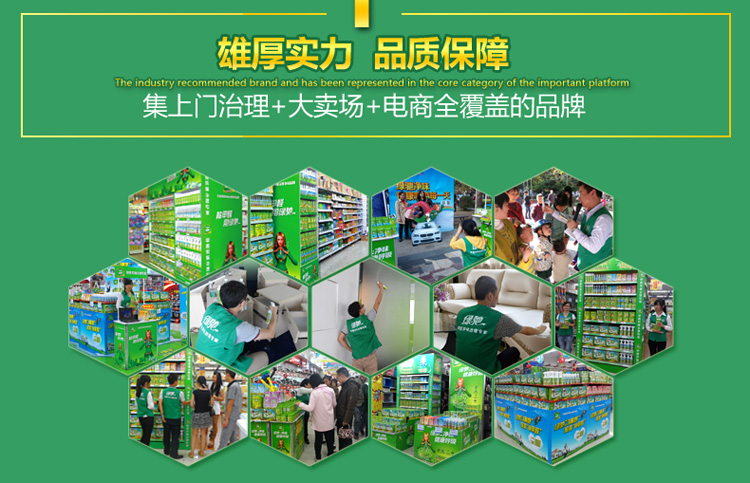 
                                                            绿驰 除甲醛纳米矿晶 新房装修汽车除味剂活性炭竹炭去甲醛碳包 纳米矿晶全效净味剂超值1.6kg                