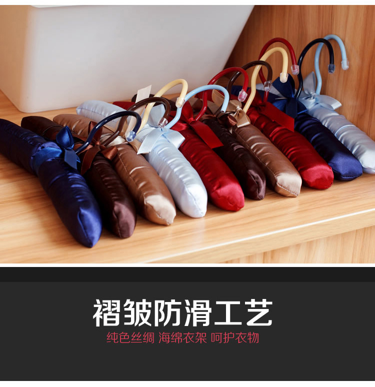 欧润哲 儿童版色丁料5色加粗衣架 5色20只装