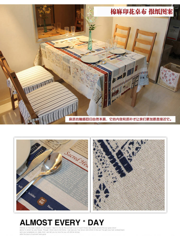 爱尚家 精美餐桌布 台布  桌垫 中式青花瓷A-1008 1.4*1.8米
