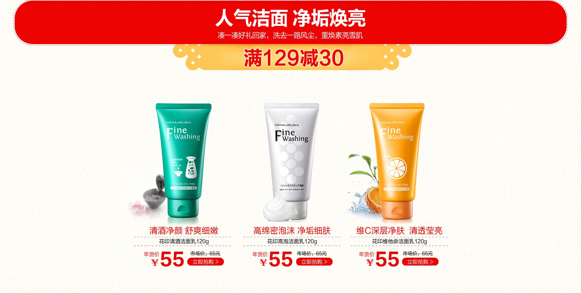 花印京东自营旗舰店京东官网专卖店