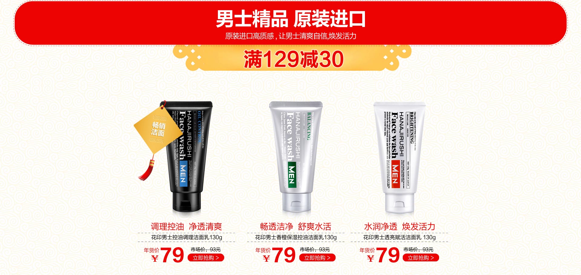 花印京东自营旗舰店京东官网专卖店