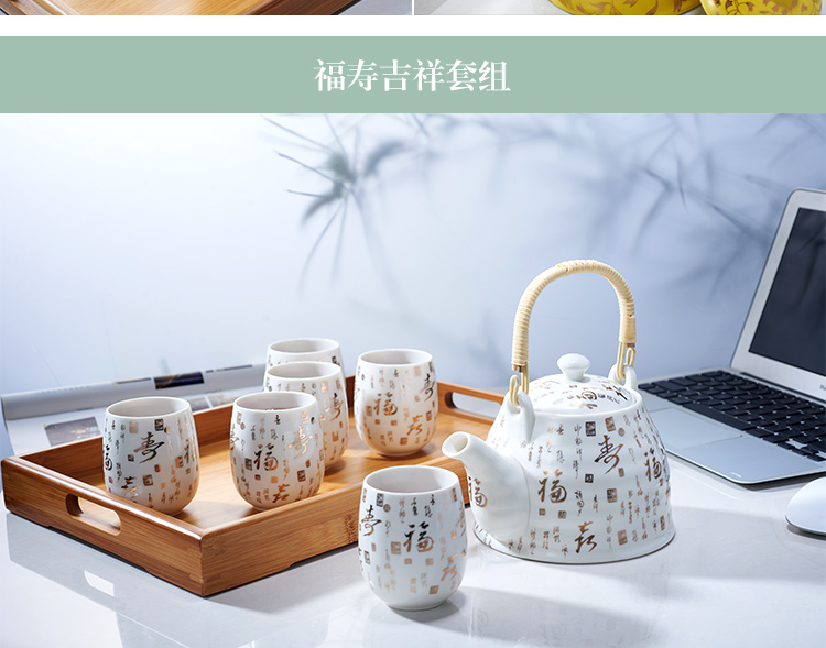 思喜900ml景德镇陶瓷提梁壶茶具 竹制茶托盘套装 黄金藤吉祥套组