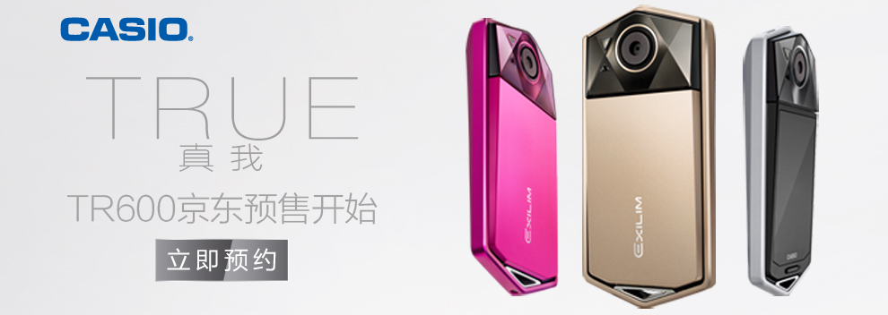 卡西欧(CASIO)官方旗舰店 - 京东