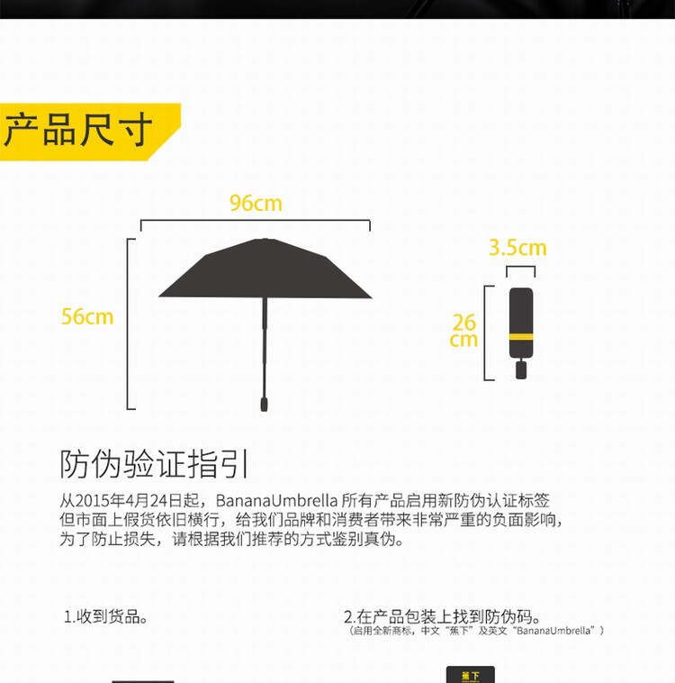 蕉下（BANANA UMBRELLA）BU2121 Air碳纤维三折折叠伞 随身伞超轻防晒遮阳晴雨小黑伞 蒲公英粉