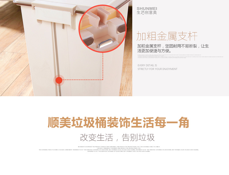 
                                        
                                                                                顺美 垃圾桶 20L方形脚踏垃圾桶 干湿分类带提手欧式垃圾篓SM-2603                