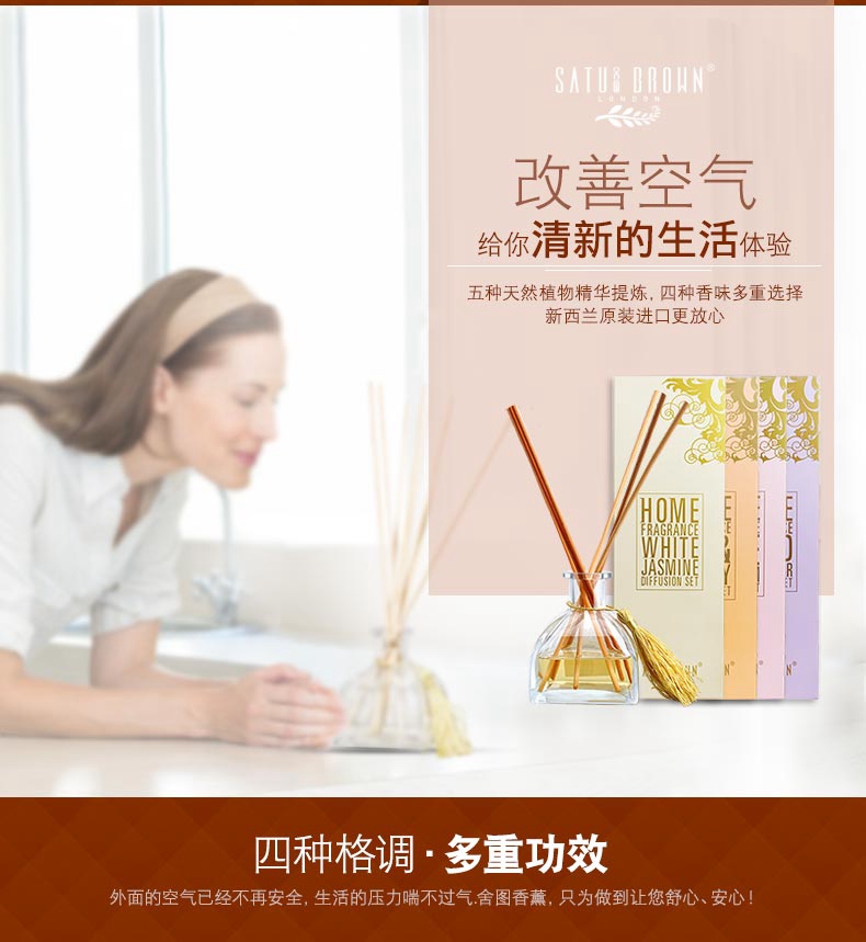 新西兰原则进口室内无火香薰精油套装 家用藤条熏香薰衣草房间香水150ML 炫华薰衣草150ML--助眠佳品