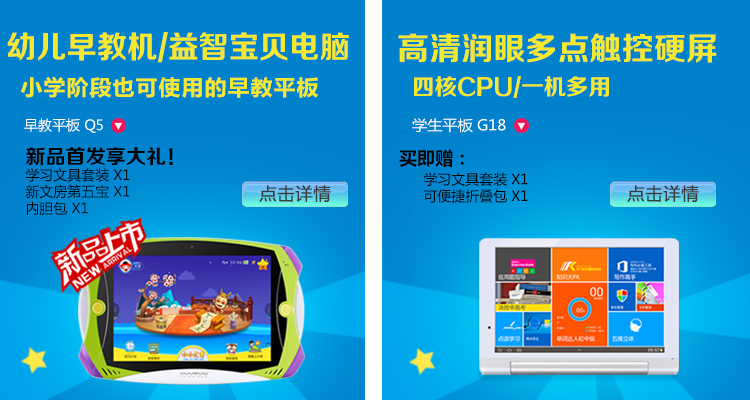 读书郎（readboy）A1儿童安全手机 智能360防护 超长待机 儿童手机 GPS定位防丢失 儿童手表同类移动联通适用