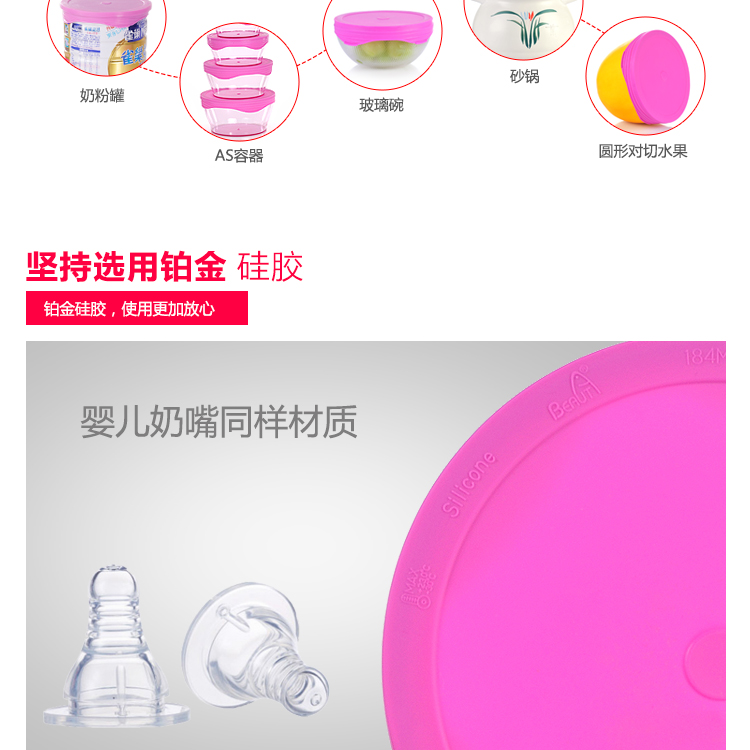 
                                        
                                                            美之扣 硅胶保鲜盒硅胶厨房密封盒食品盒储物罐饭盒5件套                