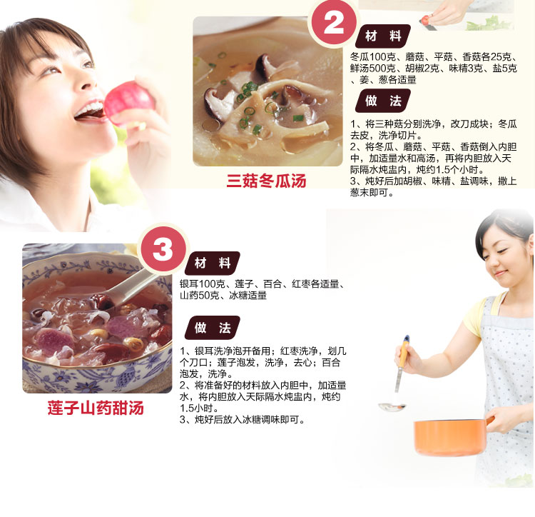 
                                        
                                                                                天际(TONZE)电炖锅 电炖盅 隔水炖锅 婴儿bb煲母婴辅食熬粥 煲汤锅炖汤锅 白瓷胆 DGD7-7B 0.7L                