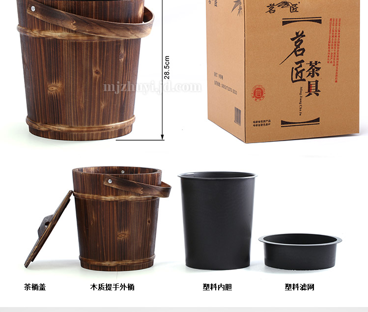 茗匠 功夫茶具配件 茶桶 带滤网 茶水桶  一桶文明 竹制茶桶