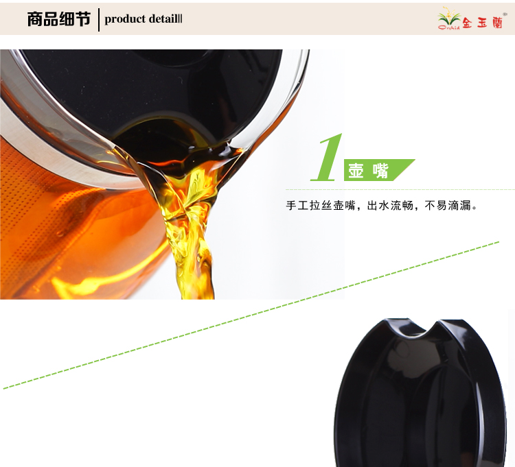 金玉兰（orchid）茶具套装 带不锈钢过滤网耐热热水壶高硼硅玻璃茶壶一壶四杯 1.5L H0697