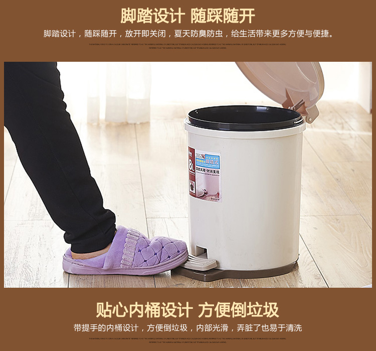 
                                        
                                        顺美 8L垃圾桶 圆形脚踏式带内桶 简约时尚卫生桶 SM-2108J                