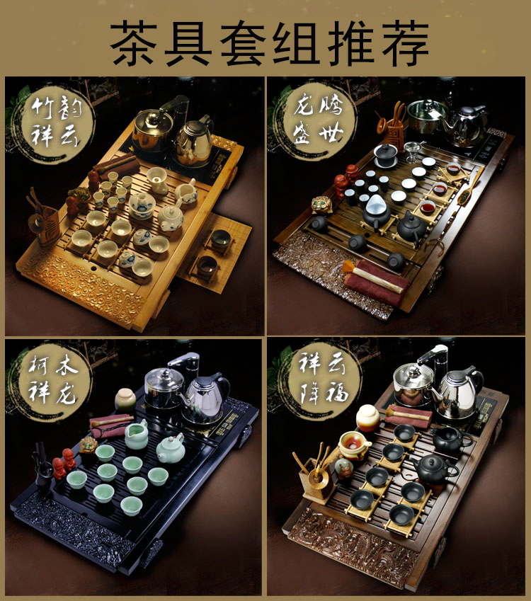 常生源茶具 整套功夫茶具 茶盘 鸡翅木黑檀紫砂电磁套装 茶杯 茶壶 整套茶具 祥云降福-紫砂虎啸